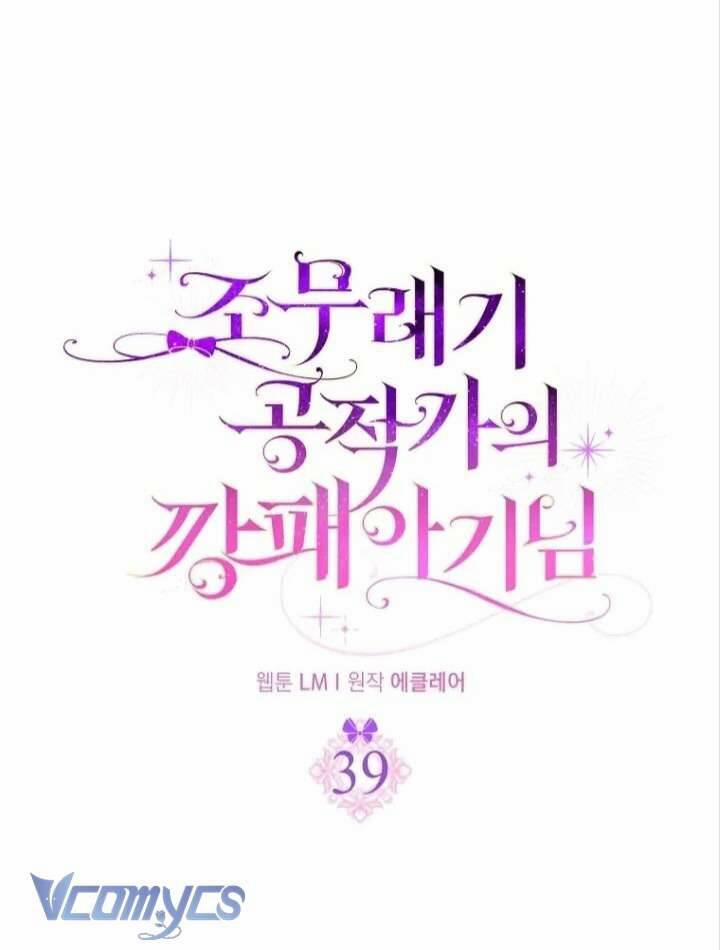 Đứa Con Gái Côn Đồ Nhà Công Tước 39 trang 7