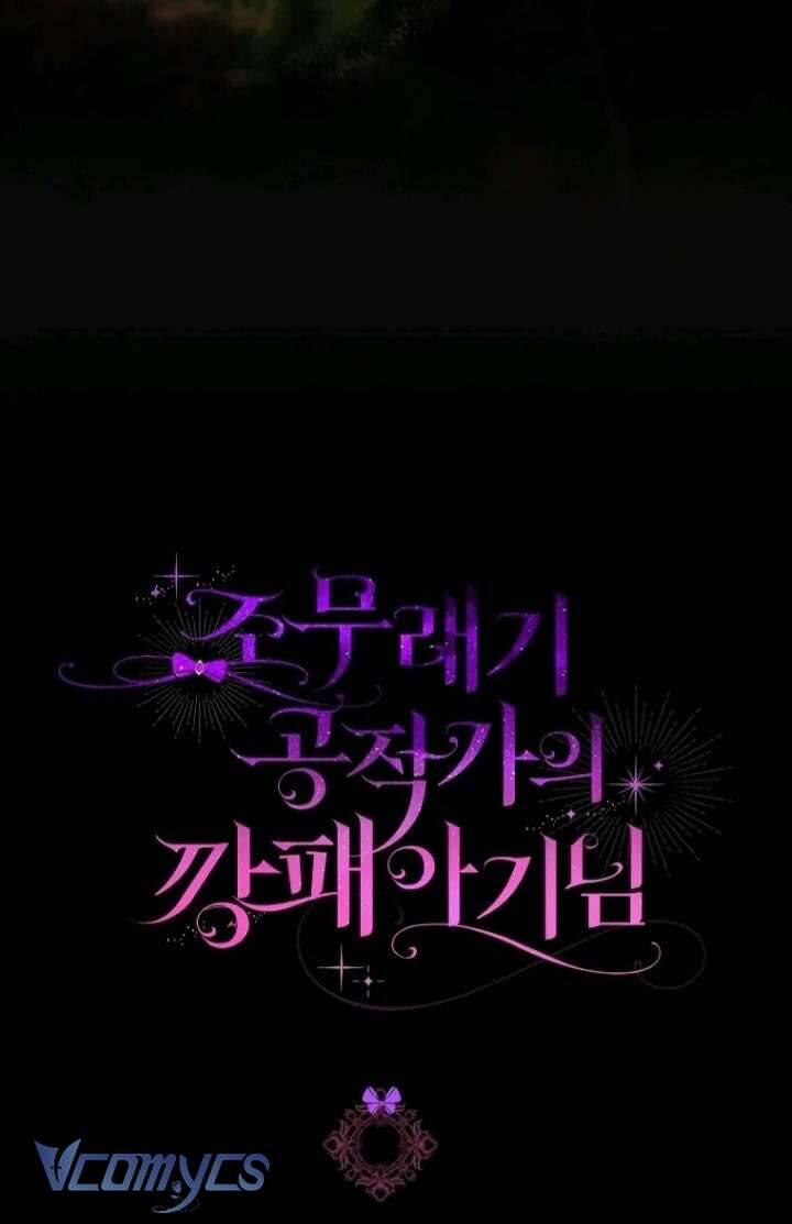 Đứa Con Gái Côn Đồ Nhà Công Tước 39 trang 77