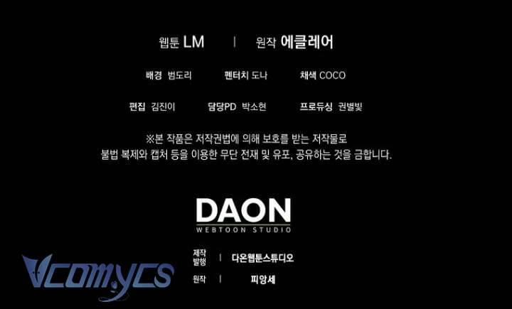 Đứa Con Gái Côn Đồ Nhà Công Tước 39 trang 78