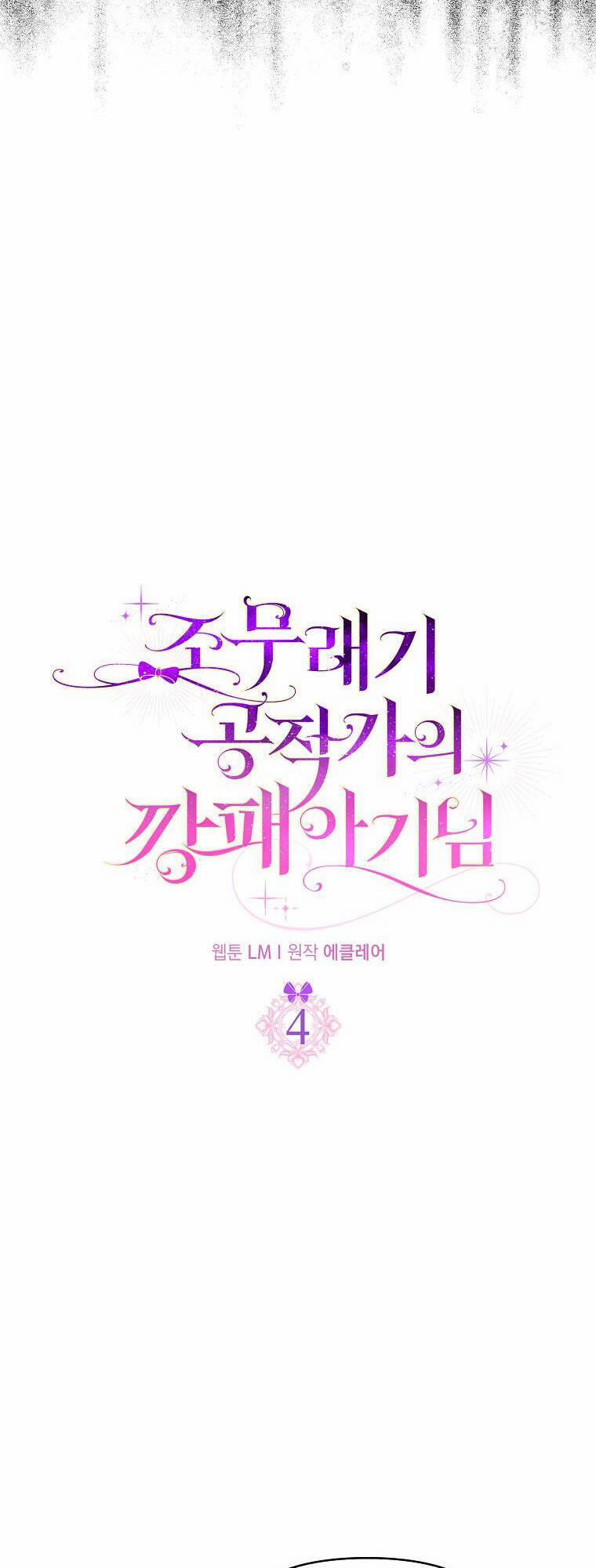 Đứa Con Gái Côn Đồ Nhà Công Tước 4 trang 13