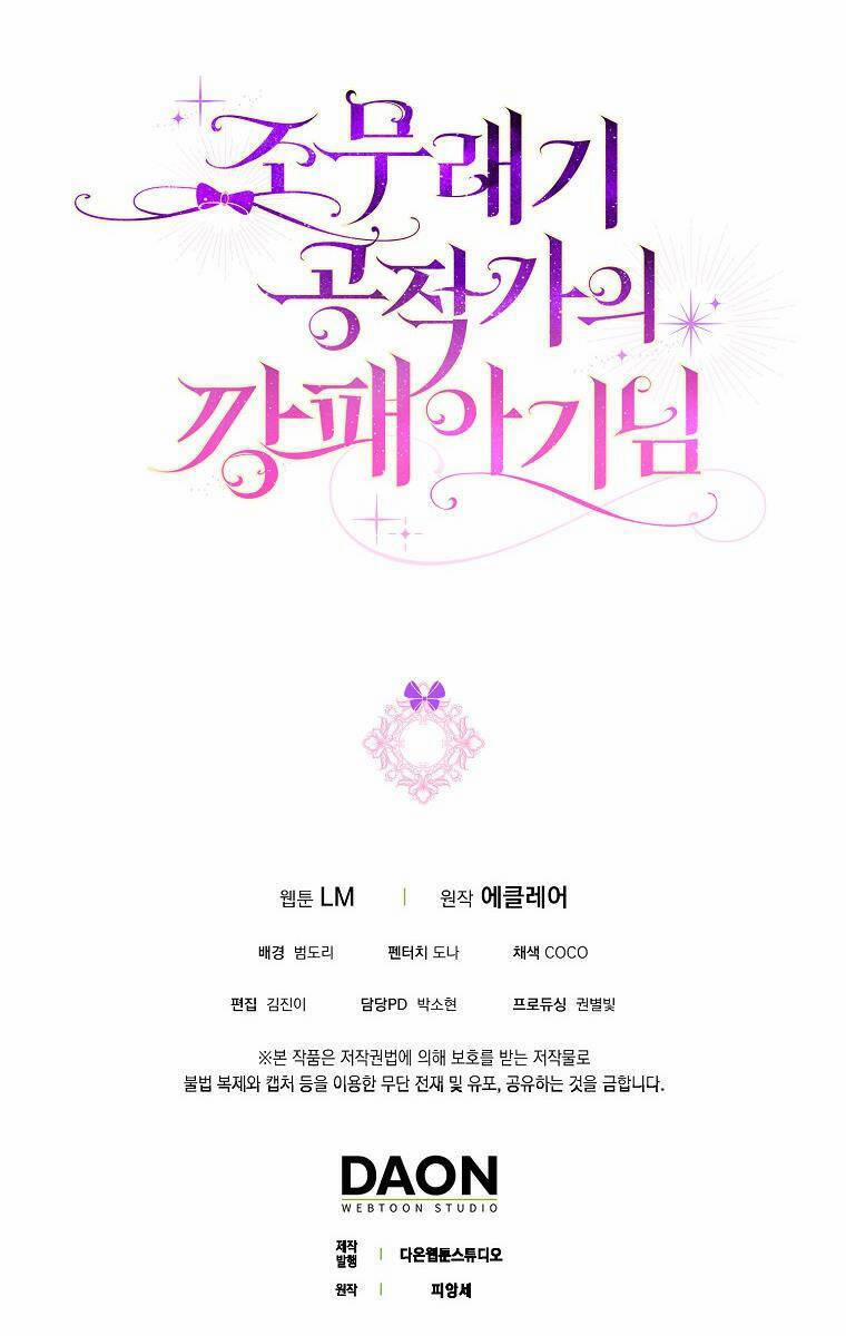 Đứa Con Gái Côn Đồ Nhà Công Tước 4 trang 63