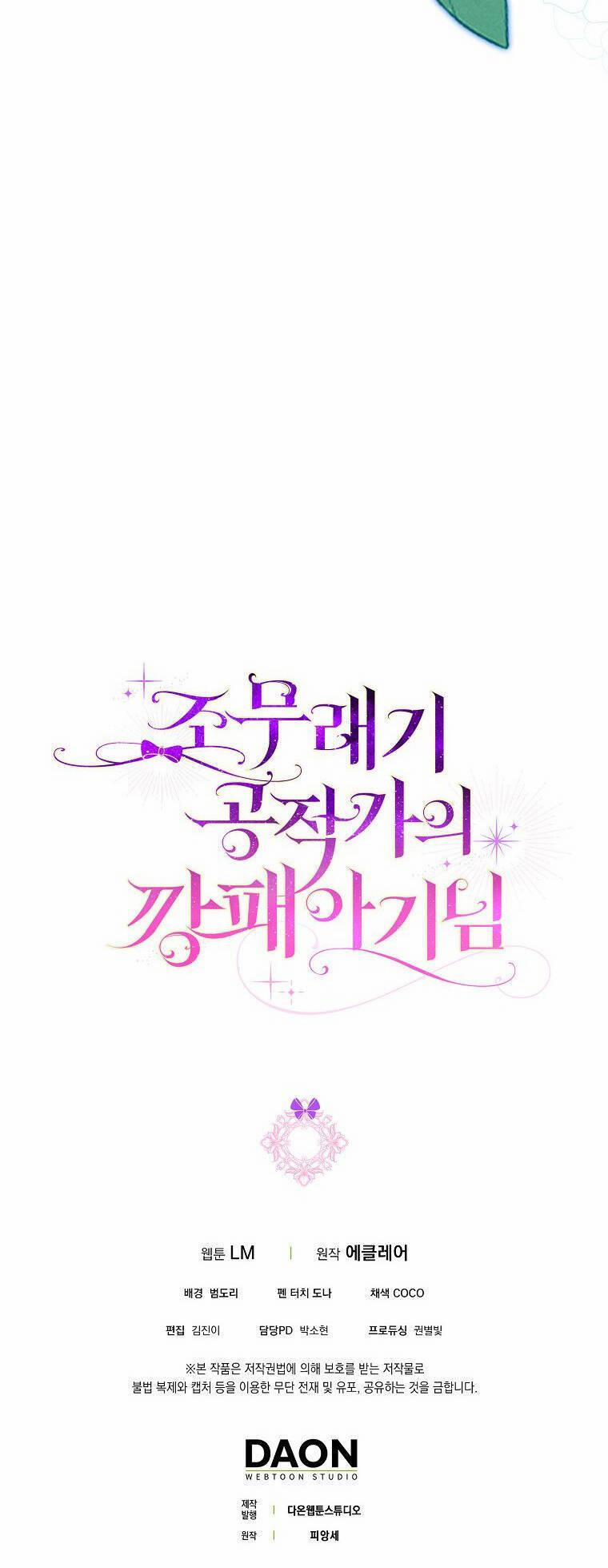 Đứa Con Gái Côn Đồ Nhà Công Tước 9 trang 62