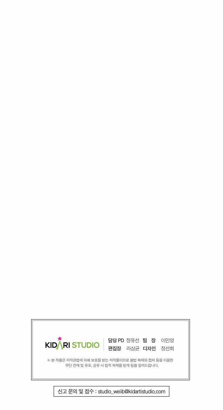 Đứa Con Gái Ngoài Giá Thú Của Bá Tước 27.5 trang 19