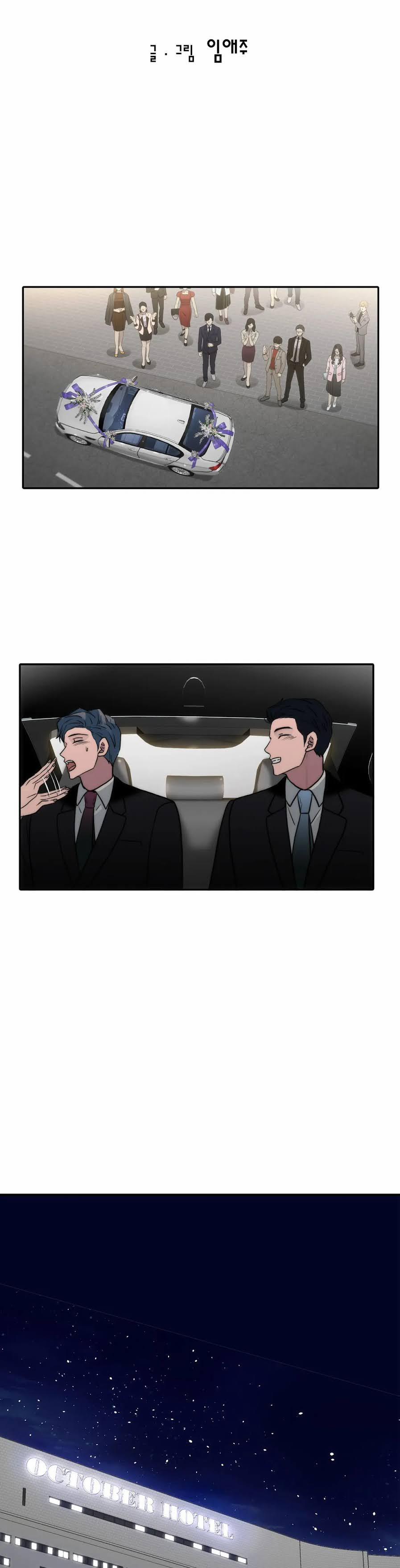 Đưa Đón Người Yêu 84 trang 5