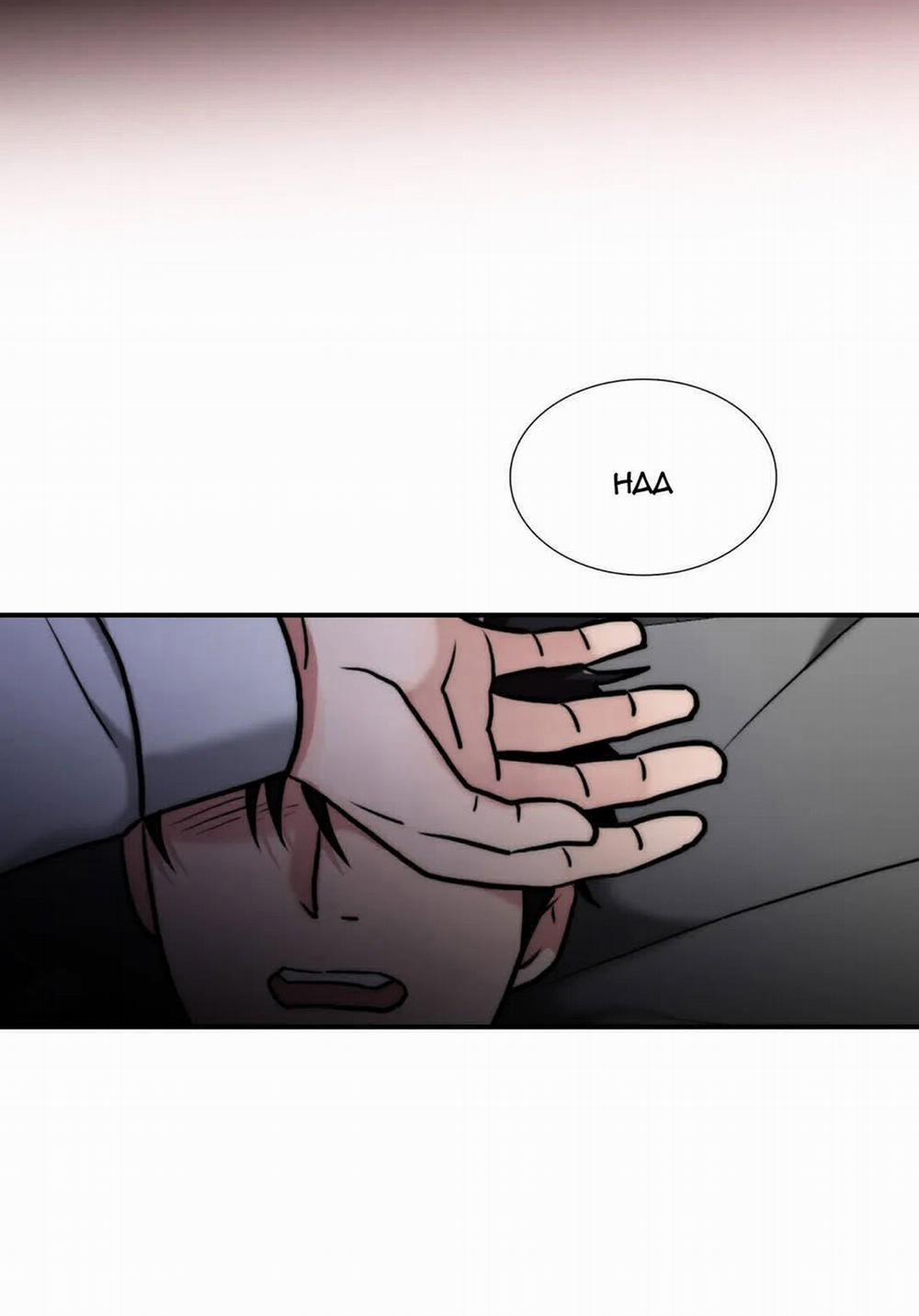 Đưa Đón Người Yêu 87 trang 28