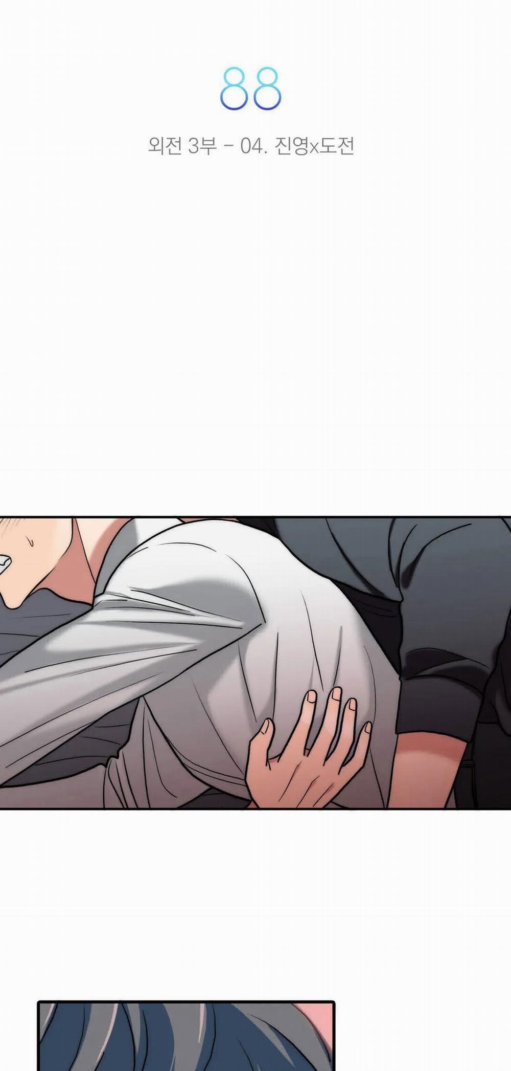 Đưa Đón Người Yêu 88 trang 3