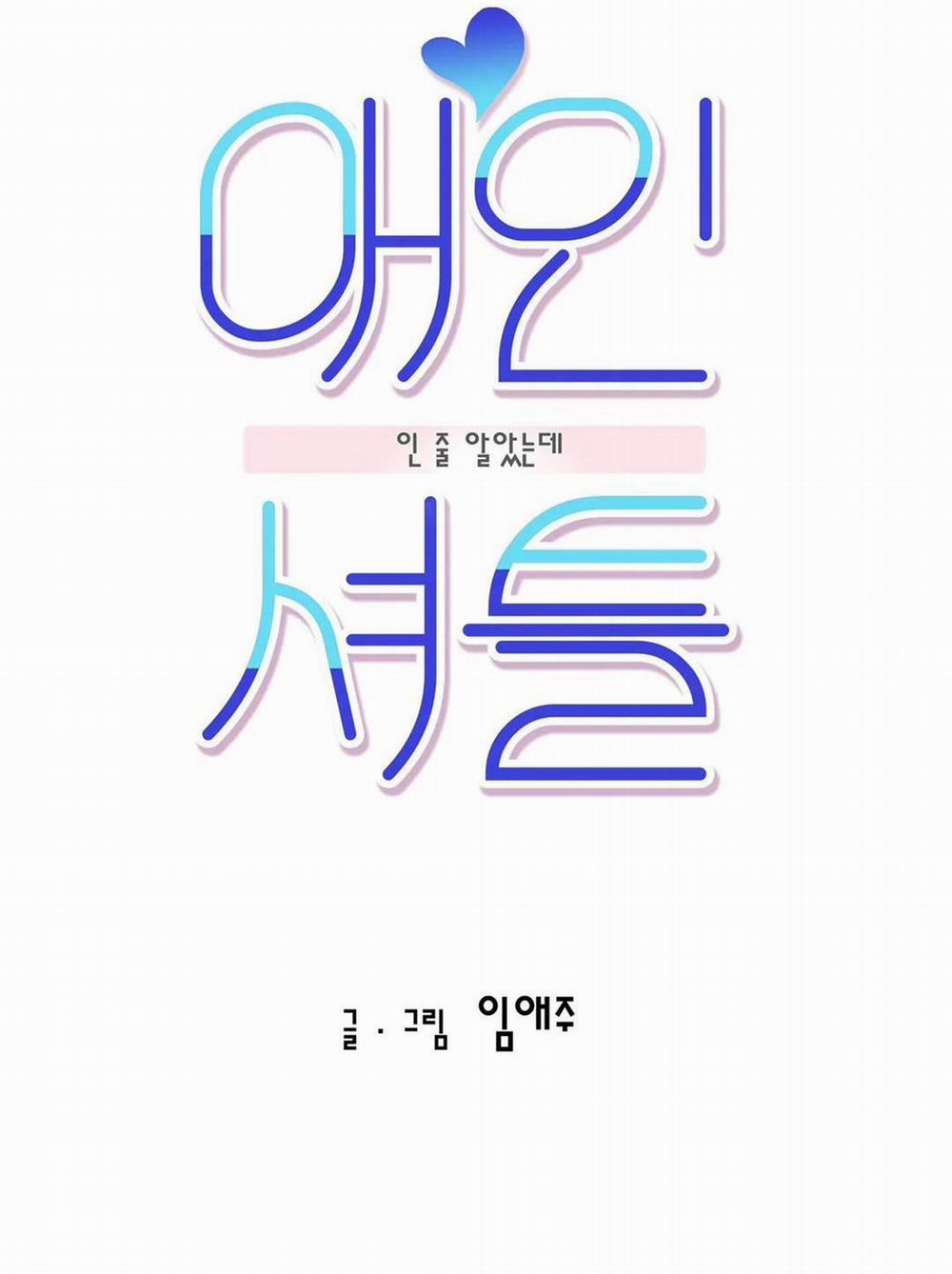 Đưa Đón Người Yêu 90 trang 9