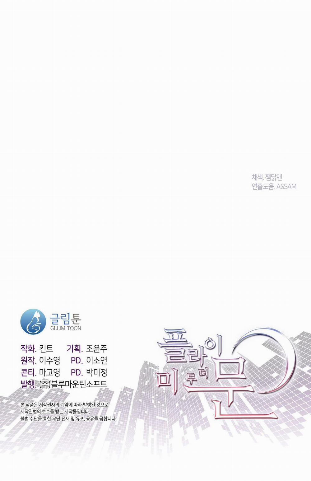 Đưa Em Đến Mặt Trăng 51.2 trang 19