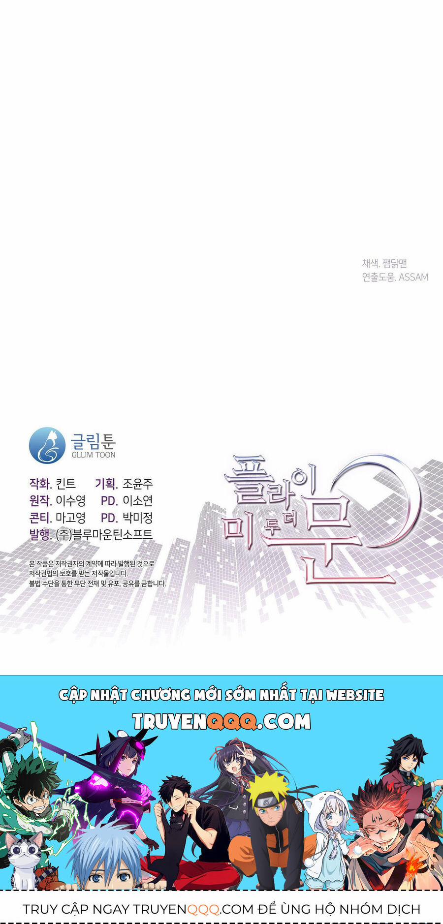 Đưa Em Đến Mặt Trăng 52.2 trang 23