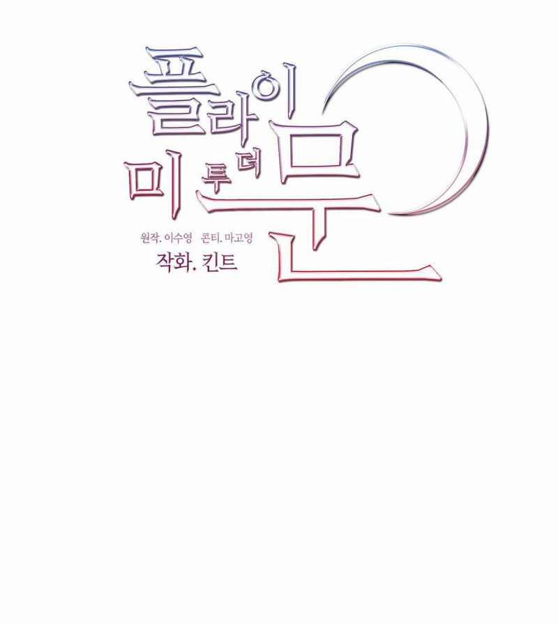 Đưa Em Đến Mặt Trăng 59.1 trang 4