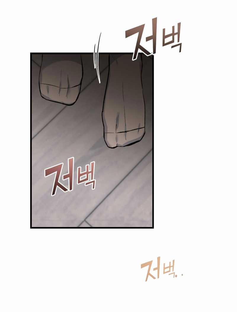 Đưa Em Đến Mặt Trăng 59.2 trang 3