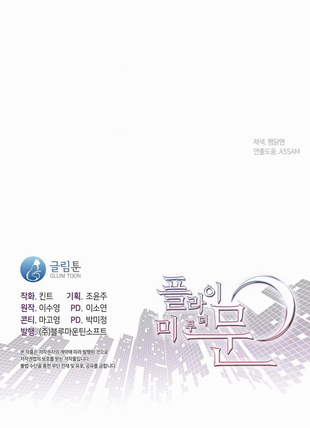 Đưa Em Đến Mặt Trăng 61.2 trang 27