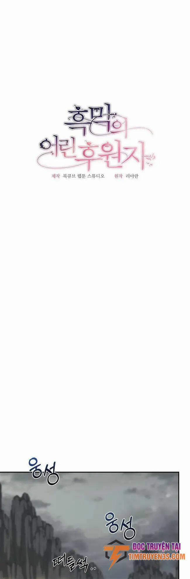 Đứa Trẻ Bảo Hộ Bóng Đêm 5 trang 22