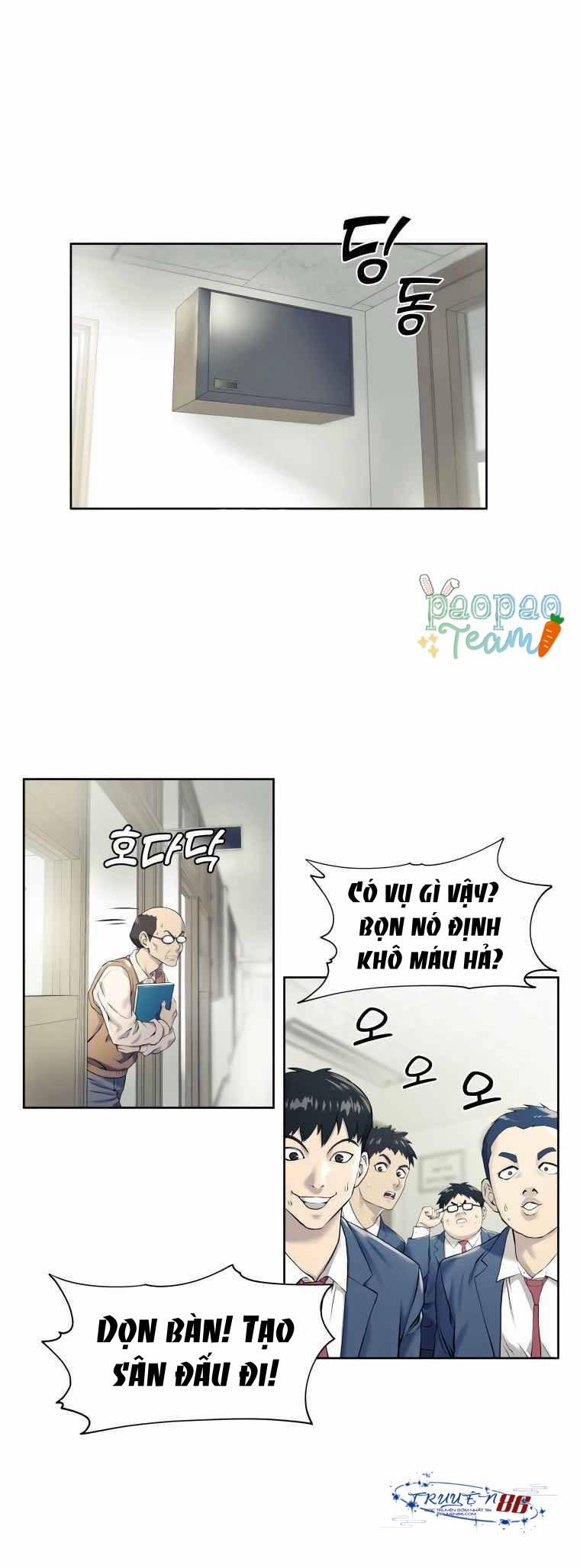 Đứa Trẻ Bình Thường (Ordinary Child) 4 trang 0