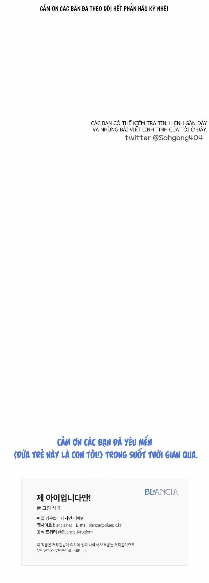 Đứa Trẻ Này Là Con Tôi (END) 56 trang 35