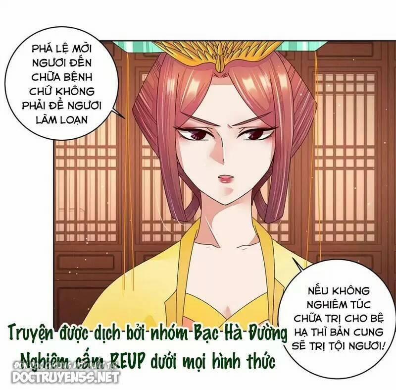 Dục Huyết Thương Hậu 200 trang 0