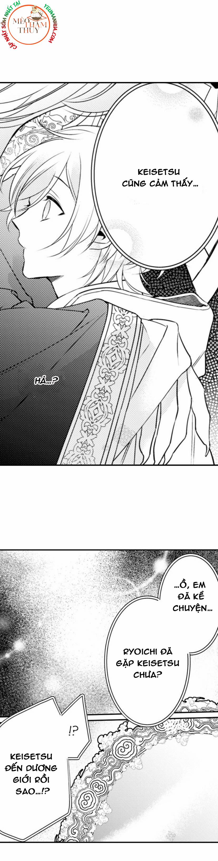 Dục Vọng Ác Ma 12 trang 12