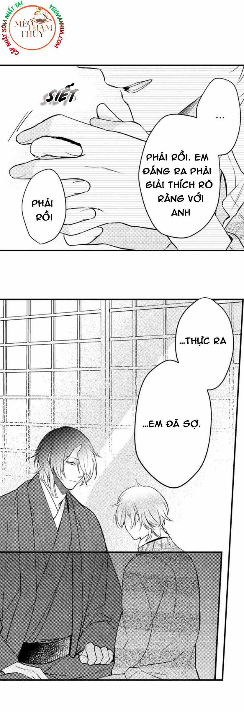 Dục Vọng Ác Ma 12 trang 3