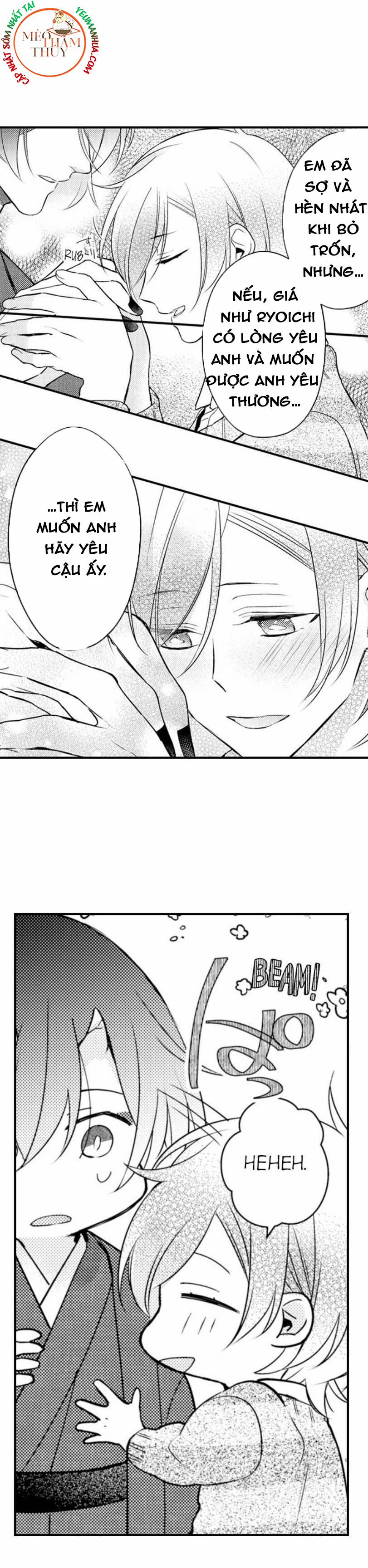 Dục Vọng Ác Ma 12 trang 7