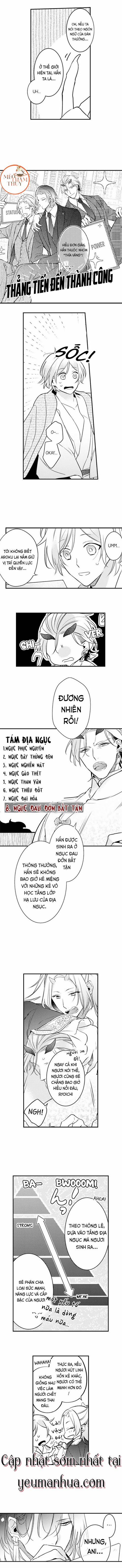 Dục Vọng Ác Ma 14 trang 1