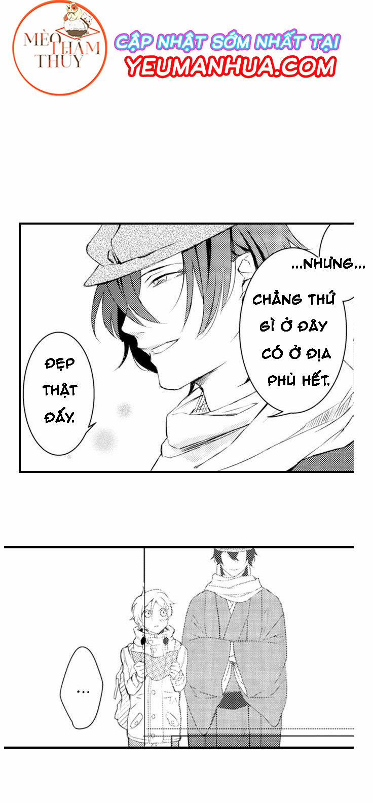 Dục Vọng Ác Ma 2 trang 12