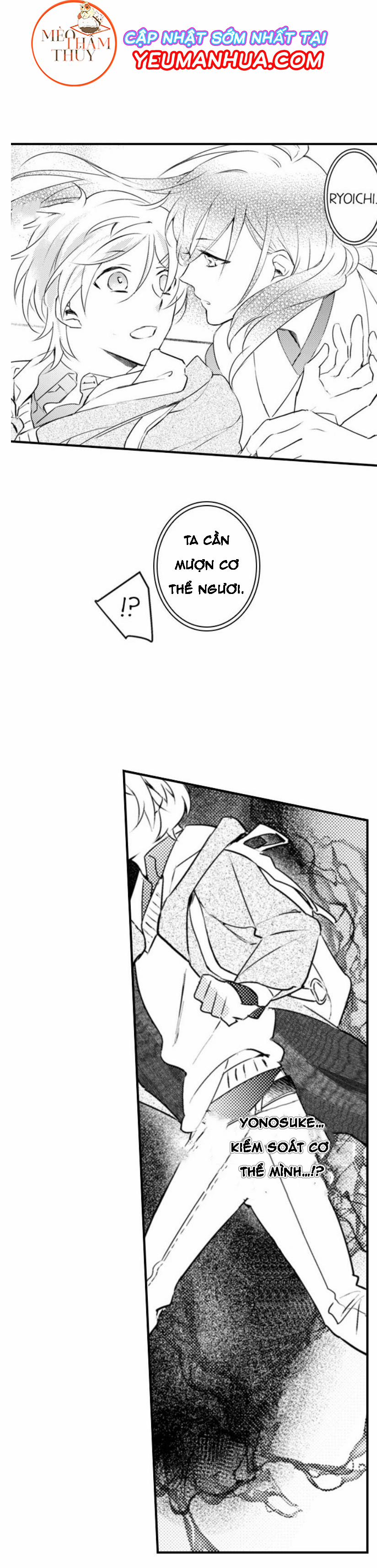 Dục Vọng Ác Ma 6 trang 16