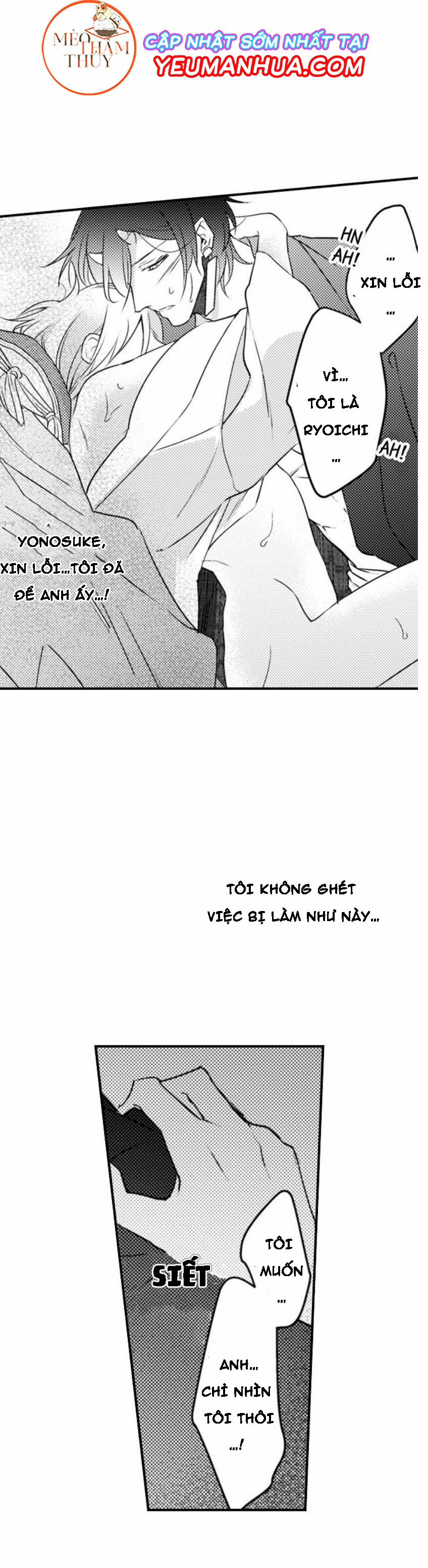 Dục Vọng Ác Ma 7 trang 51