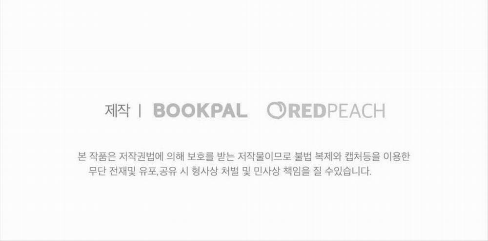 Dục Vọng ( Câu Chuyện Tình Yêu ) 11 trang 163