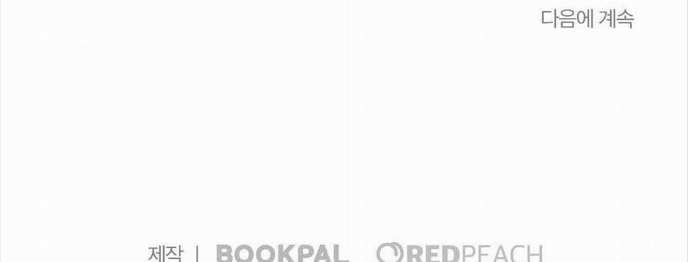 Dục Vọng ( Câu Chuyện Tình Yêu ) 12 trang 178