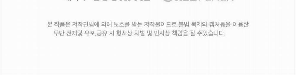 Dục Vọng ( Câu Chuyện Tình Yêu ) 12 trang 179