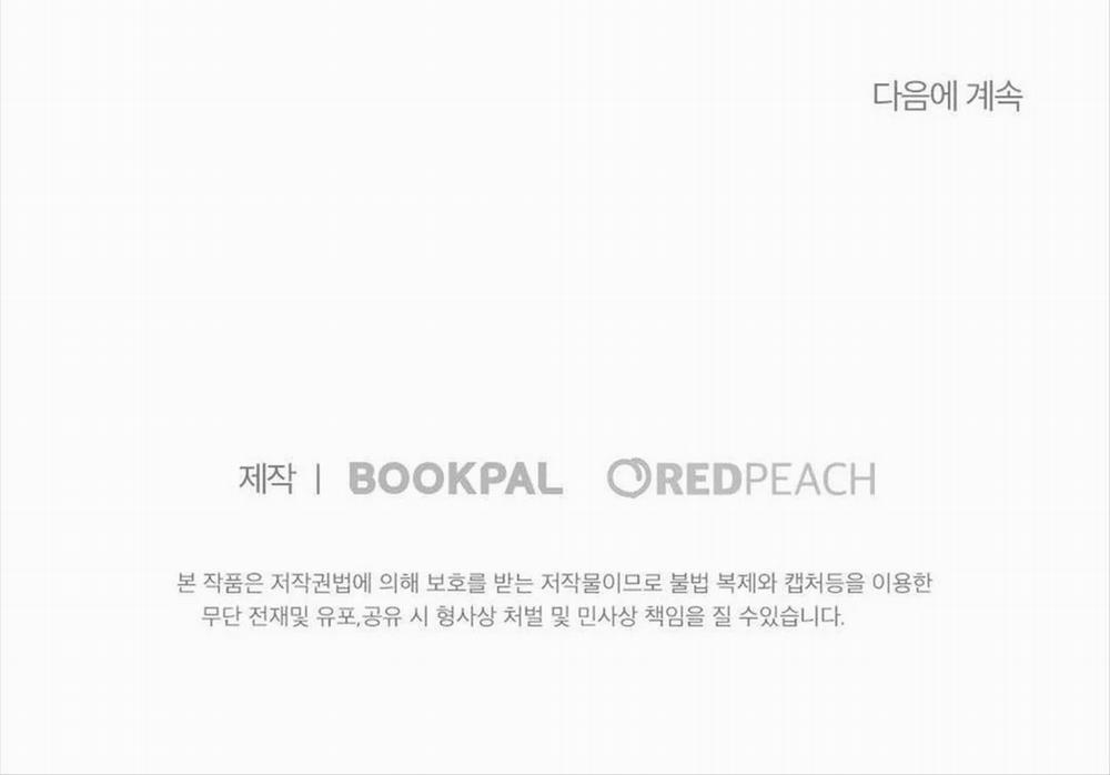 Dục Vọng ( Câu Chuyện Tình Yêu ) 13 trang 175