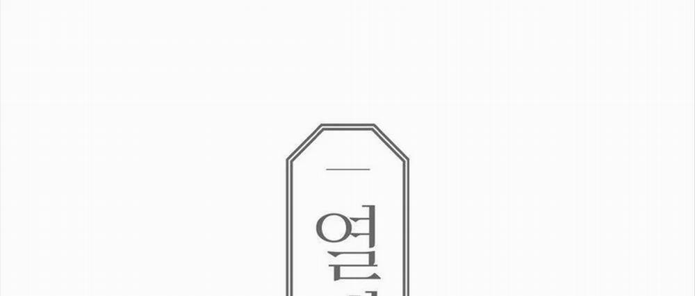 Dục Vọng ( Câu Chuyện Tình Yêu ) 13 trang 66