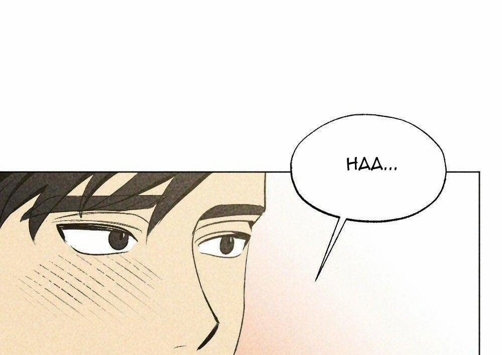 Dục Vọng ( Câu Chuyện Tình Yêu ) 15 trang 127