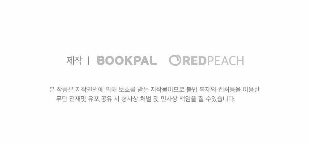 Dục Vọng ( Câu Chuyện Tình Yêu ) 15 trang 168