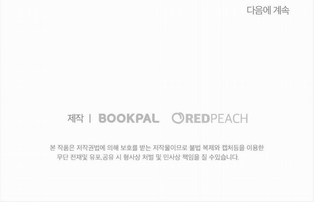 Dục Vọng ( Câu Chuyện Tình Yêu ) 18 trang 192