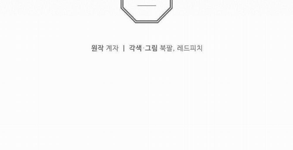 Dục Vọng ( Câu Chuyện Tình Yêu ) 7 trang 76