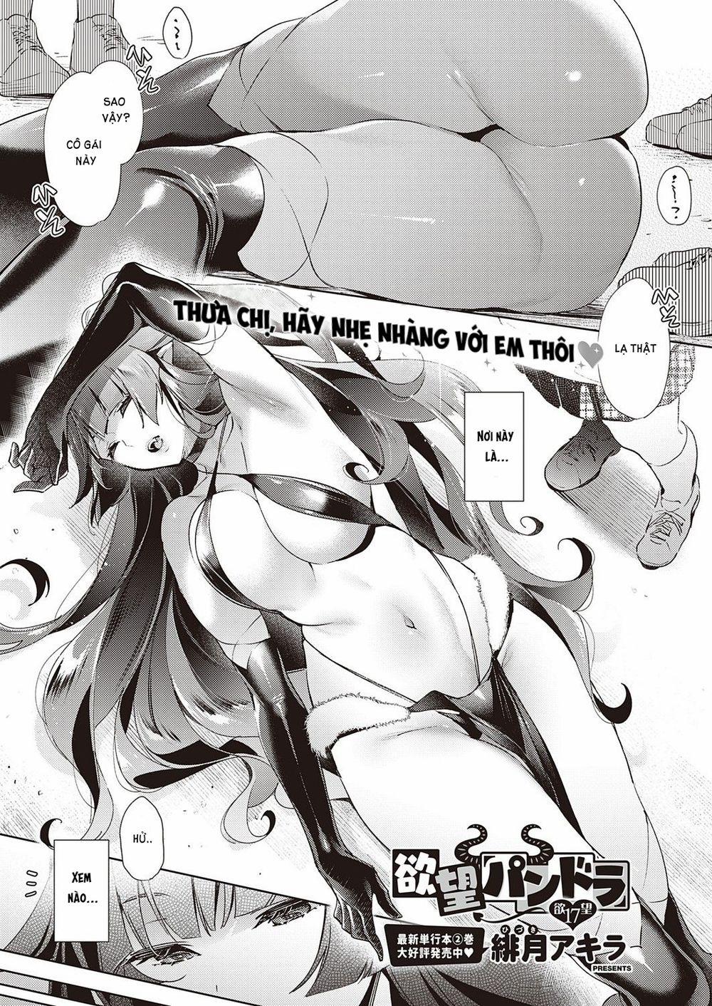 Dục Vọng Pandora 17 trang 2