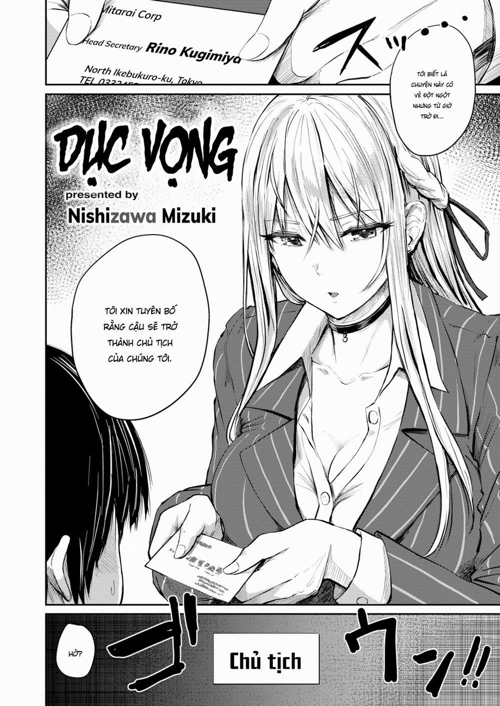 Dục Vọng 1 ~Kugimiya Rino~ trang 2