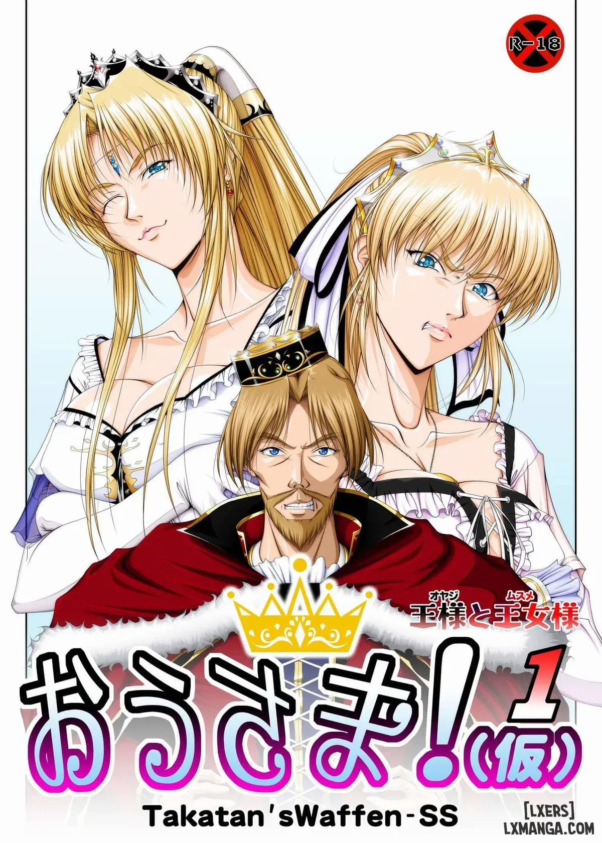 Đức vua và công chúa! Oneshot trang 2