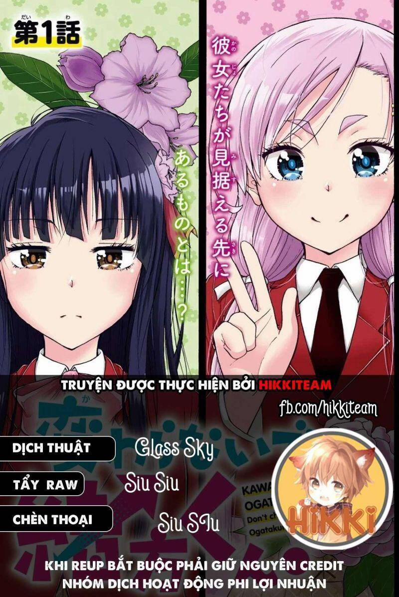 Đừng Biến Dạng Mà, Ogata-Kun!! 1 trang 0