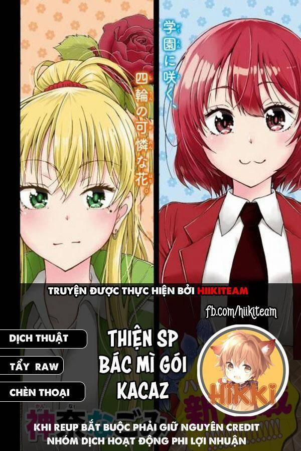 Đừng Biến Dạng Mà, Ogata-Kun!! 6 trang 0
