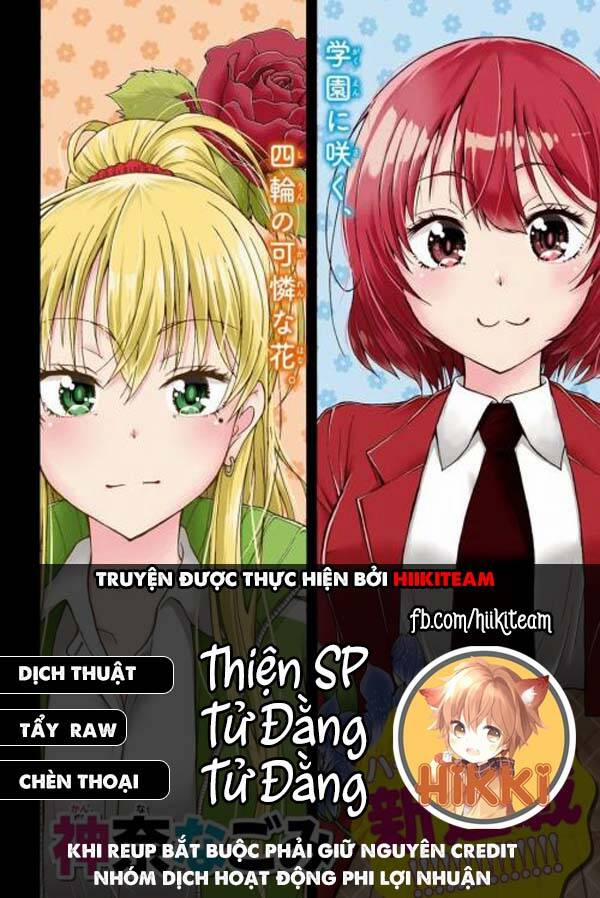 Đừng Biến Dạng Mà, Ogata-Kun!! 7 trang 0