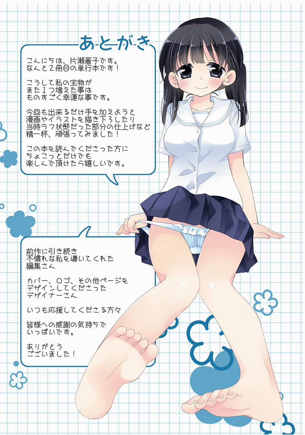 Dùng Chiếc Sextoy Thần Kì Để Đụ Cô Bạn Hàng Xóm 0 End trang 21