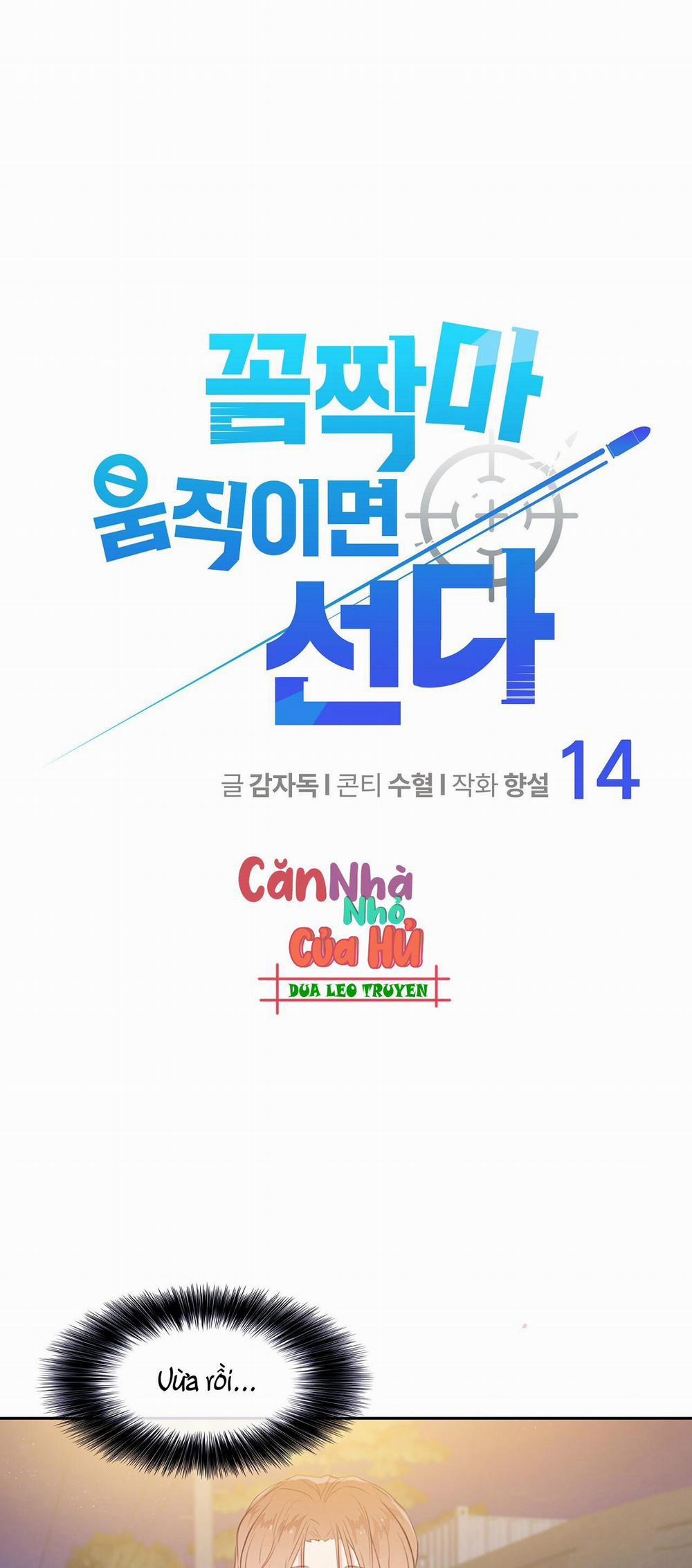 Đừng Động Không Là Cương Đó! 14 trang 4