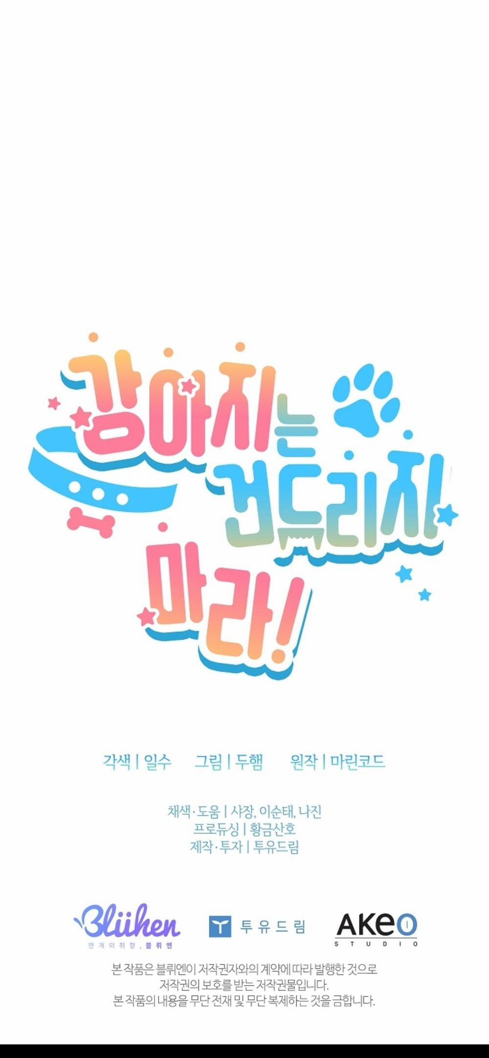 ĐỪNG ĐỘNG VÀO CÚN CON! 13 trang 77