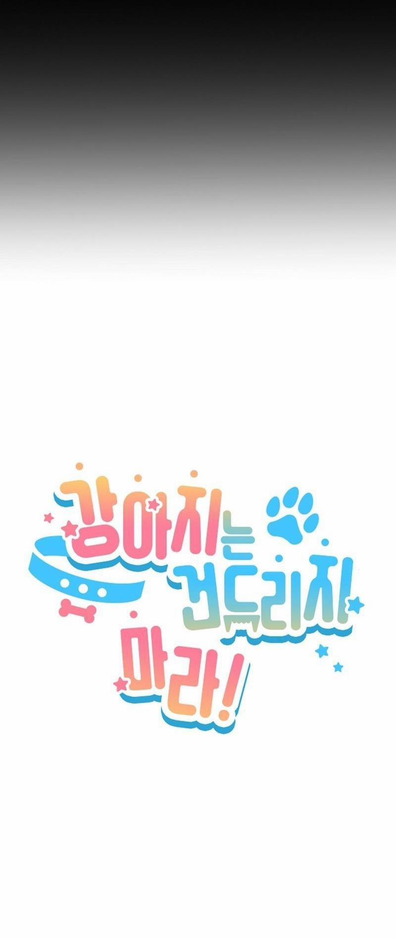 ĐỪNG ĐỘNG VÀO CÚN CON! 16 trang 12