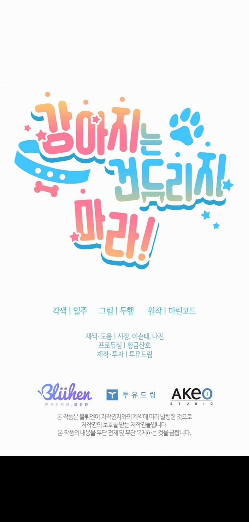 ĐỪNG ĐỘNG VÀO CÚN CON! 2 trang 78