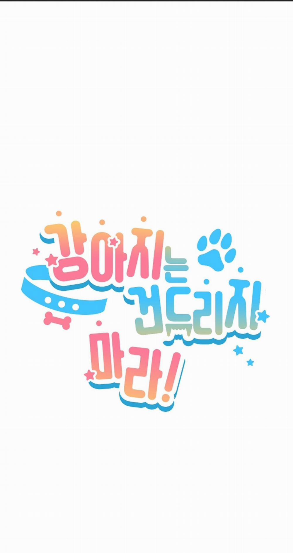 ĐỪNG ĐỘNG VÀO CÚN CON! 27 trang 21