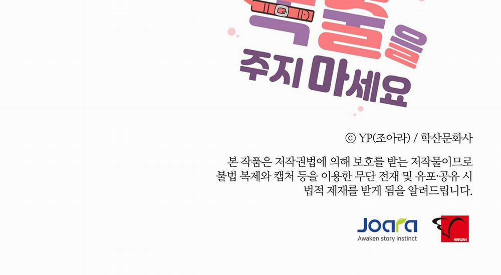 ĐỪNG ĐƯA DÂY XÍCH CHO ANH ẤY 11 trang 51