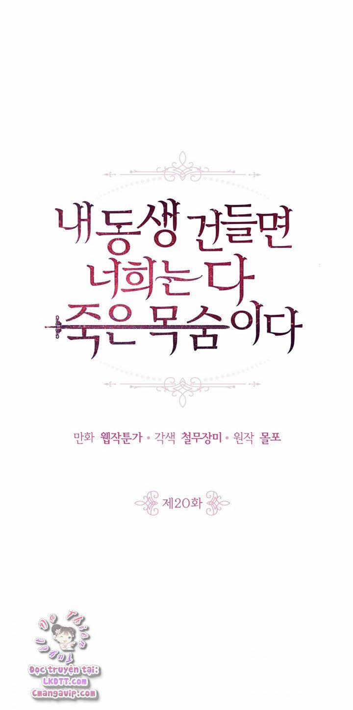 Đừng Đụng Vào Em Trai Ta 22.1 trang 2